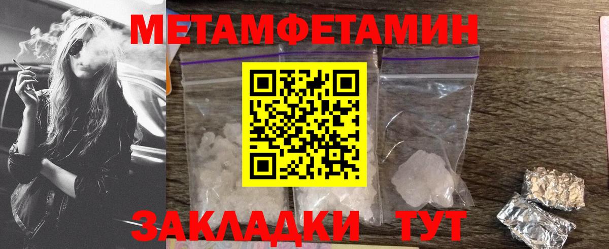 Амфетамин VHQ Нефтекумск