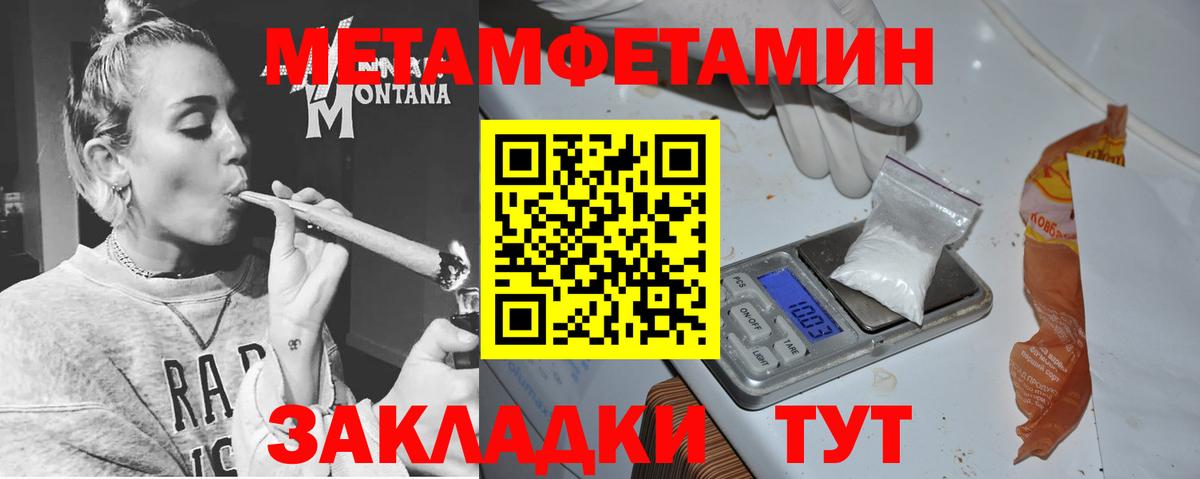 Amphetamine  Вход с VPN  Нефтекумск  Amphetamine  Амфетамин Розовый 