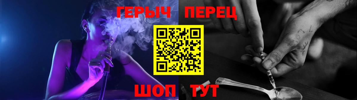 Героин Heroin Нефтекумск