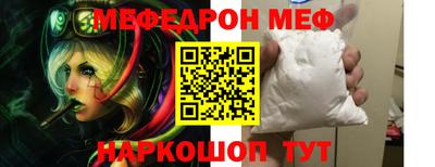 ALPHA-PVP Старая Купавна