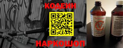 spice Ставрополь