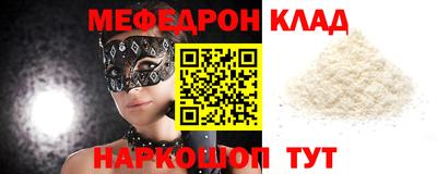 ALPHA-PVP Старая Купавна