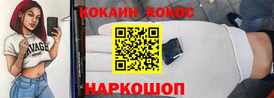 spice Ставрополь