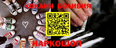 индика Татарск