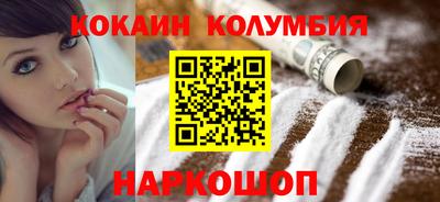 ALPHA-PVP Старая Купавна