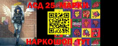 spice Ставрополь