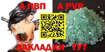 сатива Среднеуральск