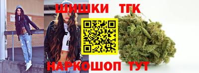 spice Ставрополь