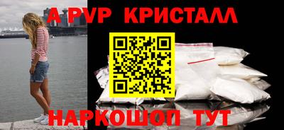 Альфа ПВП Тверь