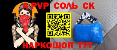 сатива Среднеуральск