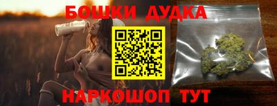 spice Ставрополь