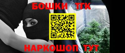 spice Ставрополь