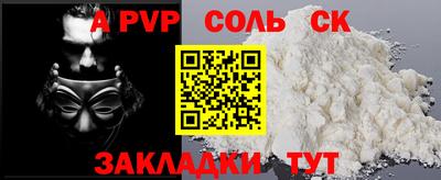 индика Татарск