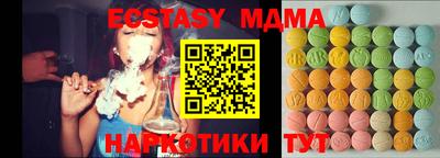 индика Татарск
