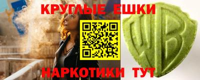 spice Ставрополь