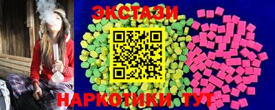 индика Татарск