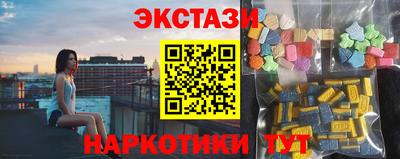 spice Ставрополь
