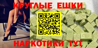индика Татарск