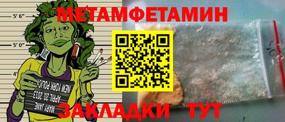 ALPHA-PVP Старая Купавна