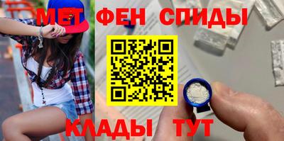 ALPHA-PVP Старая Купавна