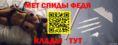 spice Ставрополь