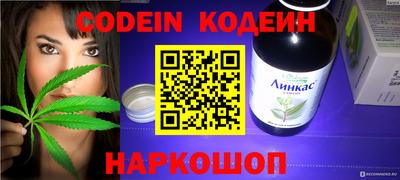 ALPHA-PVP Старая Купавна