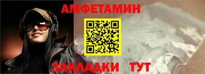 spice Ставрополь