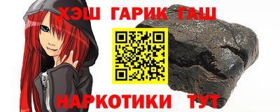 spice Ставрополь