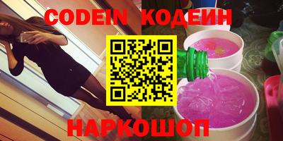 ALPHA-PVP Старая Купавна