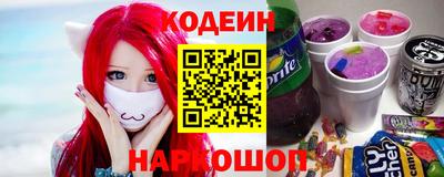 ALPHA-PVP Старая Купавна