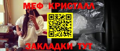 меф Тара