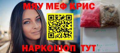 spice Ставрополь