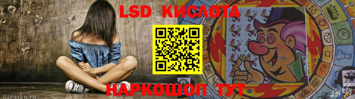 Нефтекумск  Лсд 25 экстази кислота  Лсд 25 экстази  ЛСД экстази кислота  Вход с VPN 