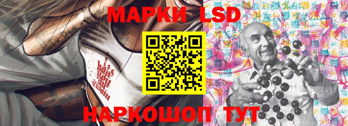 Марки NBOMe 1,5мг Нефтекумск