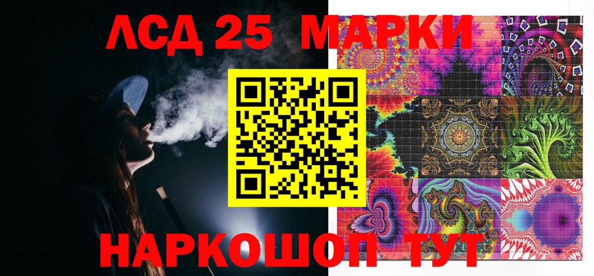Нефтекумск  Марки NBOMe 1500мкг  Марки NBOMe 1500мкг  Вход с VPN 