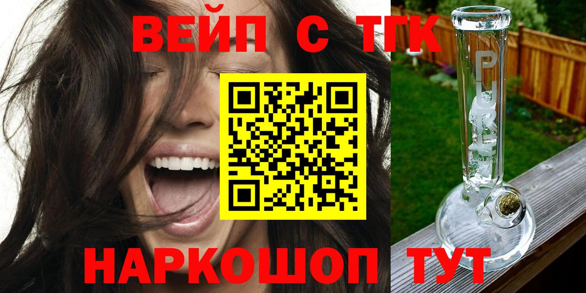 Нефтекумск  Дистиллят ТГК THC oil  закладки  Вход с VPN 