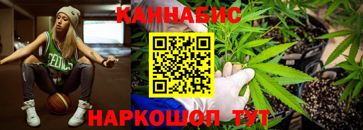 Нефтекумск  Марихуана THC 21%  Вход с VPN  Каннабис ГИДРОПОН  Марихуана план 